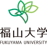  福山大學