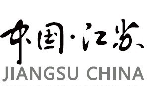  江蘇女籃