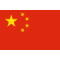 中国U20 