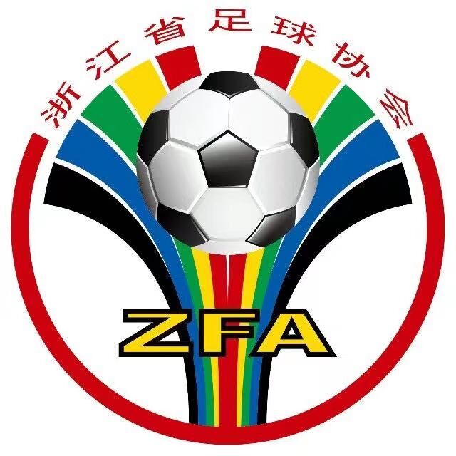浙江U20 