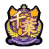  澳門千葉FC