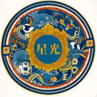 星光村足球队   logo