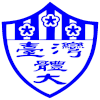 国立台湾体育大学女篮