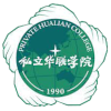 私立華聯(lián)學院 