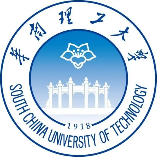 华南理工大学 