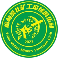 榆林礦工旅投 