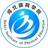河北体育学院女篮...