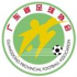 广东女足U16
