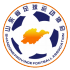 山东女足U16