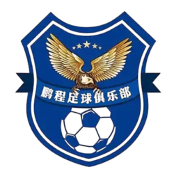 天津鹏程U15