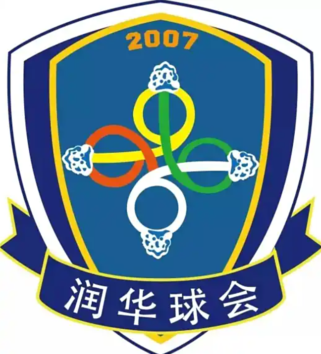  南宁体校润华U...