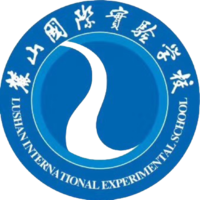 长沙麓山国际U13