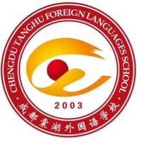 成都棠外U13