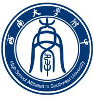  西南大学附中U...