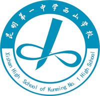  昆一西圣埃U1...
