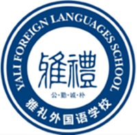 长沙雅礼U15