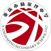  重庆杨中U15