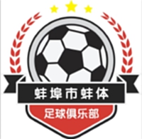  蚌埠蚌体U15