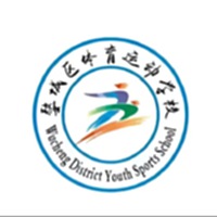  金华婺城体校U...