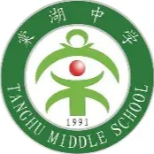  棠中女足U16