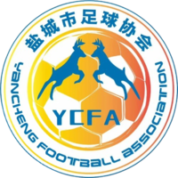 盐城女足U16