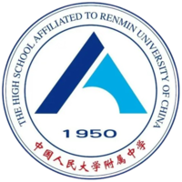 人大附中U17