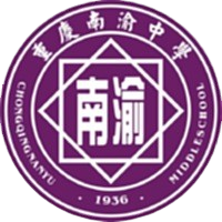  重慶南開中學(xué)U...