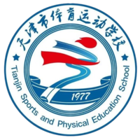 天津体校U17
