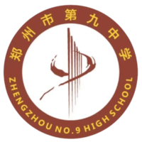  郑州九中U17
