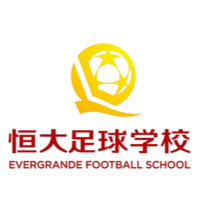 恒大足校U16 