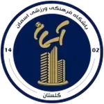 阿塞曼戈勒斯坦