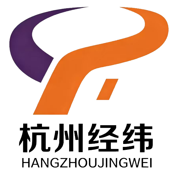 杭州经纬 