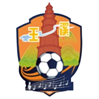 玉溪队 