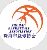 珠海