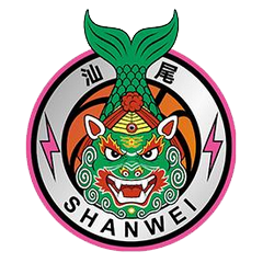  汕尾