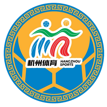 杭州队 