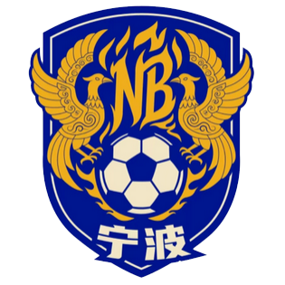 宁波队 