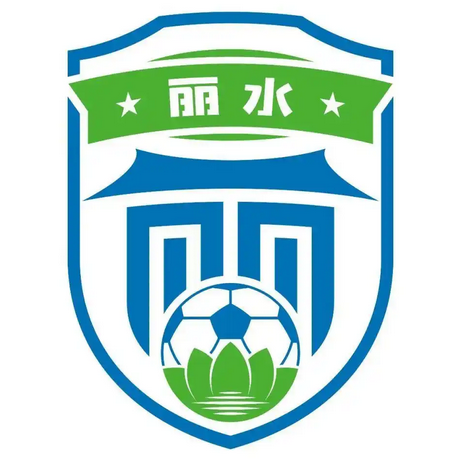  丽水队