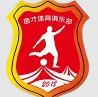 温州茵才U20 
