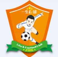  北京一生和球