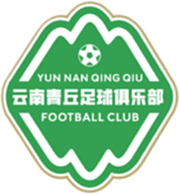  云南青丘