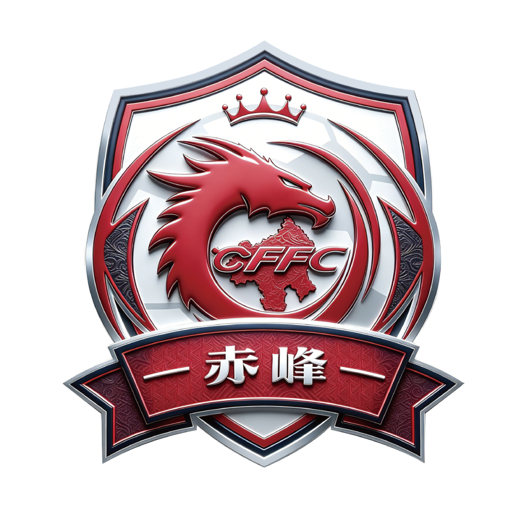 赤峰队 