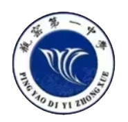  瓶窑一中U15