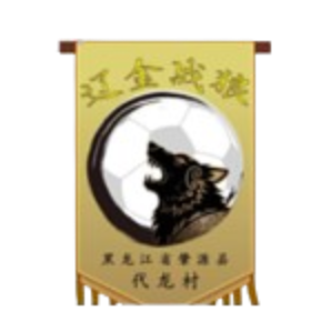 黑龍江肇源縣代龍...