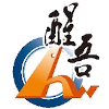 興武大學(xué) 