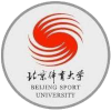 北京体育大学 